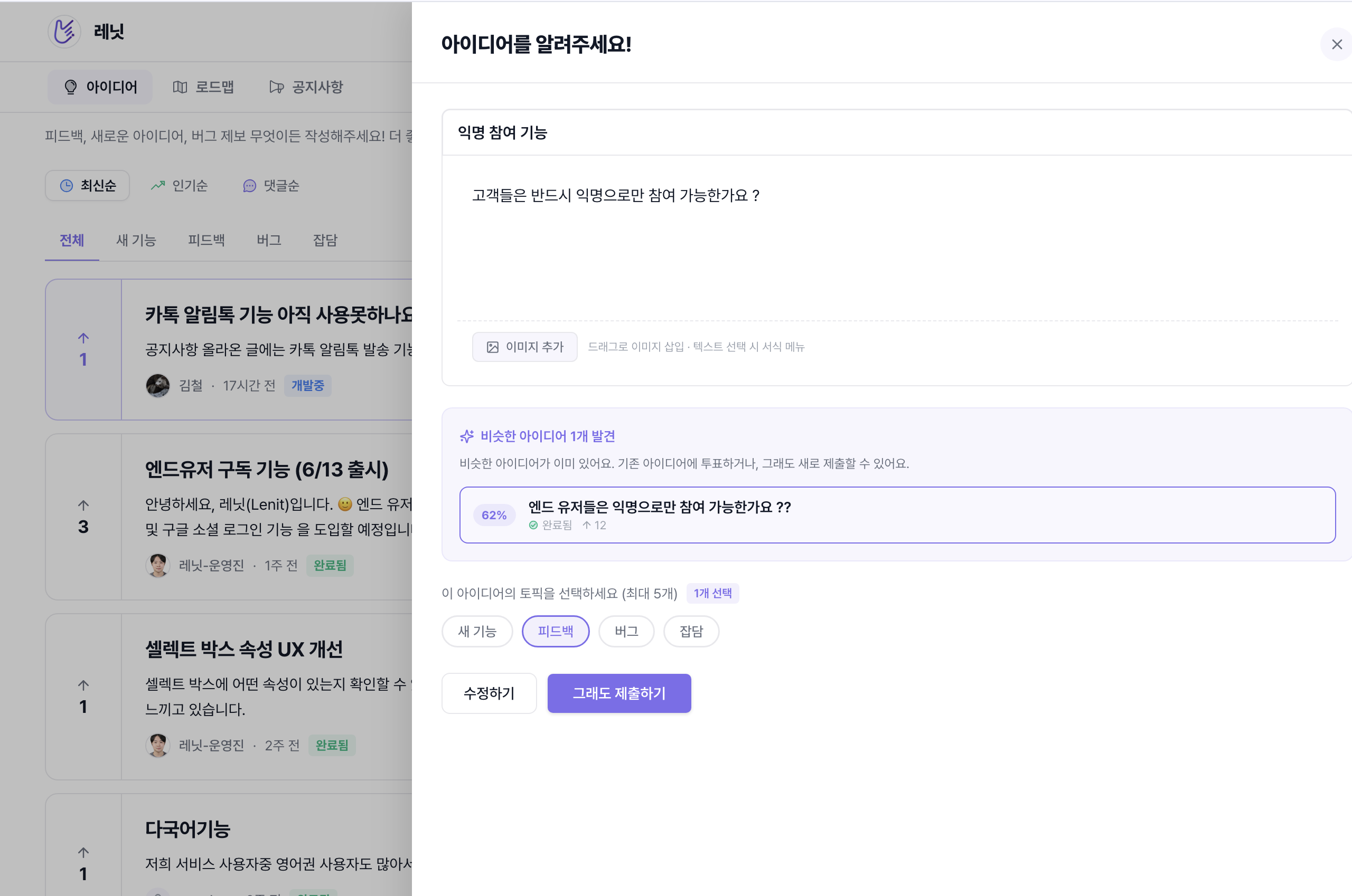 스크린샷 2026-06-12 오후 8.37.38.png