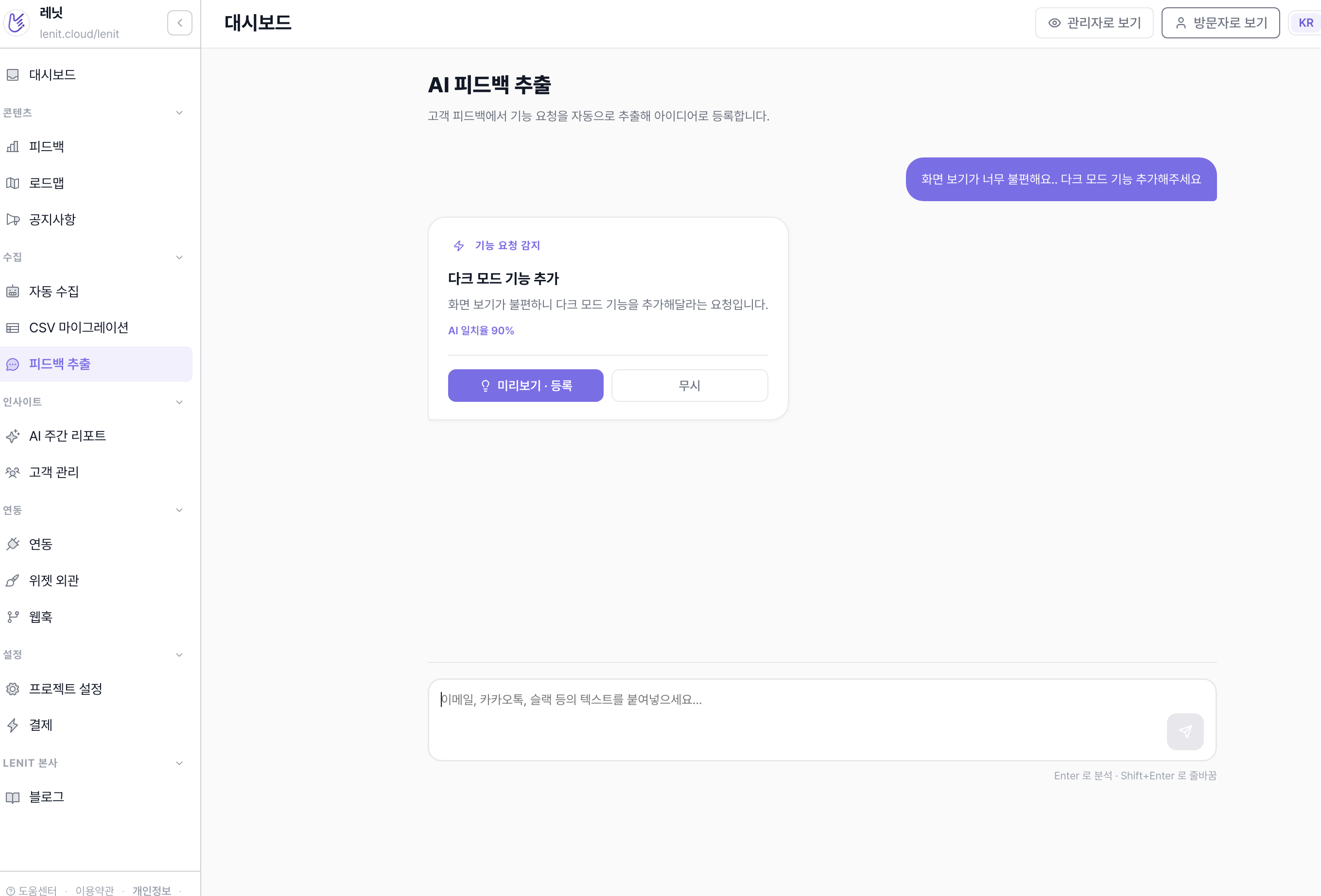 스크린샷 2026-06-12 오후 8.38.41.png
