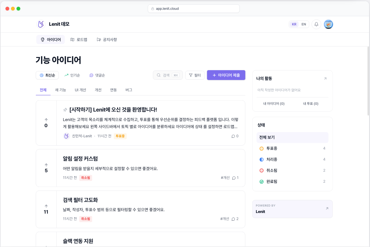 스크린샷 2026-06-11 오후 5.01.58.png