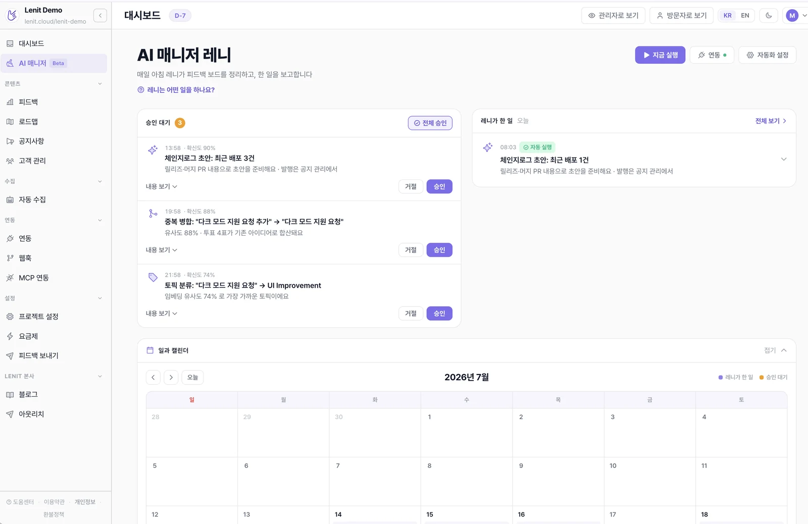 Lenit feedback board