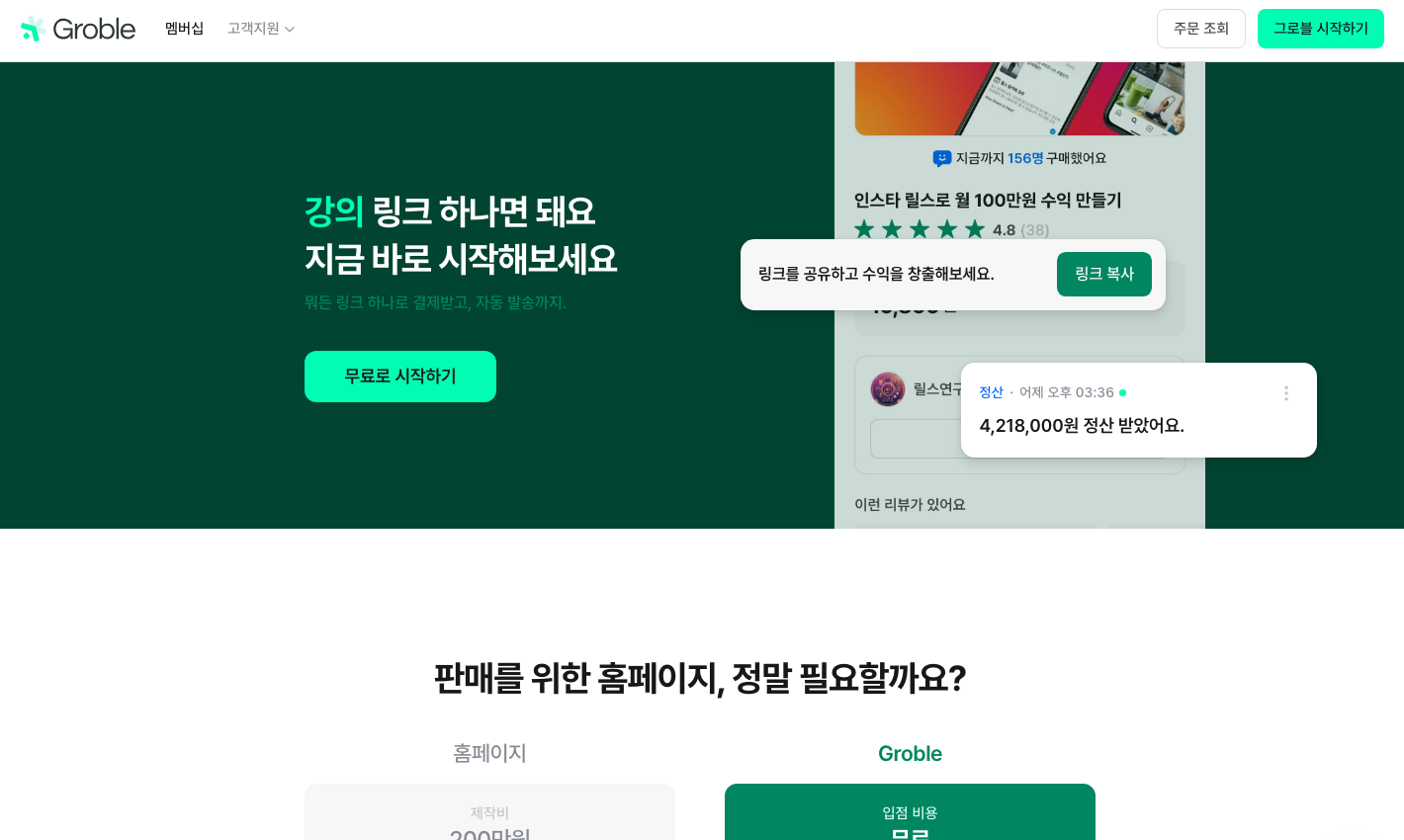 스크린샷 2026-06-18 오전 1.08.47.png