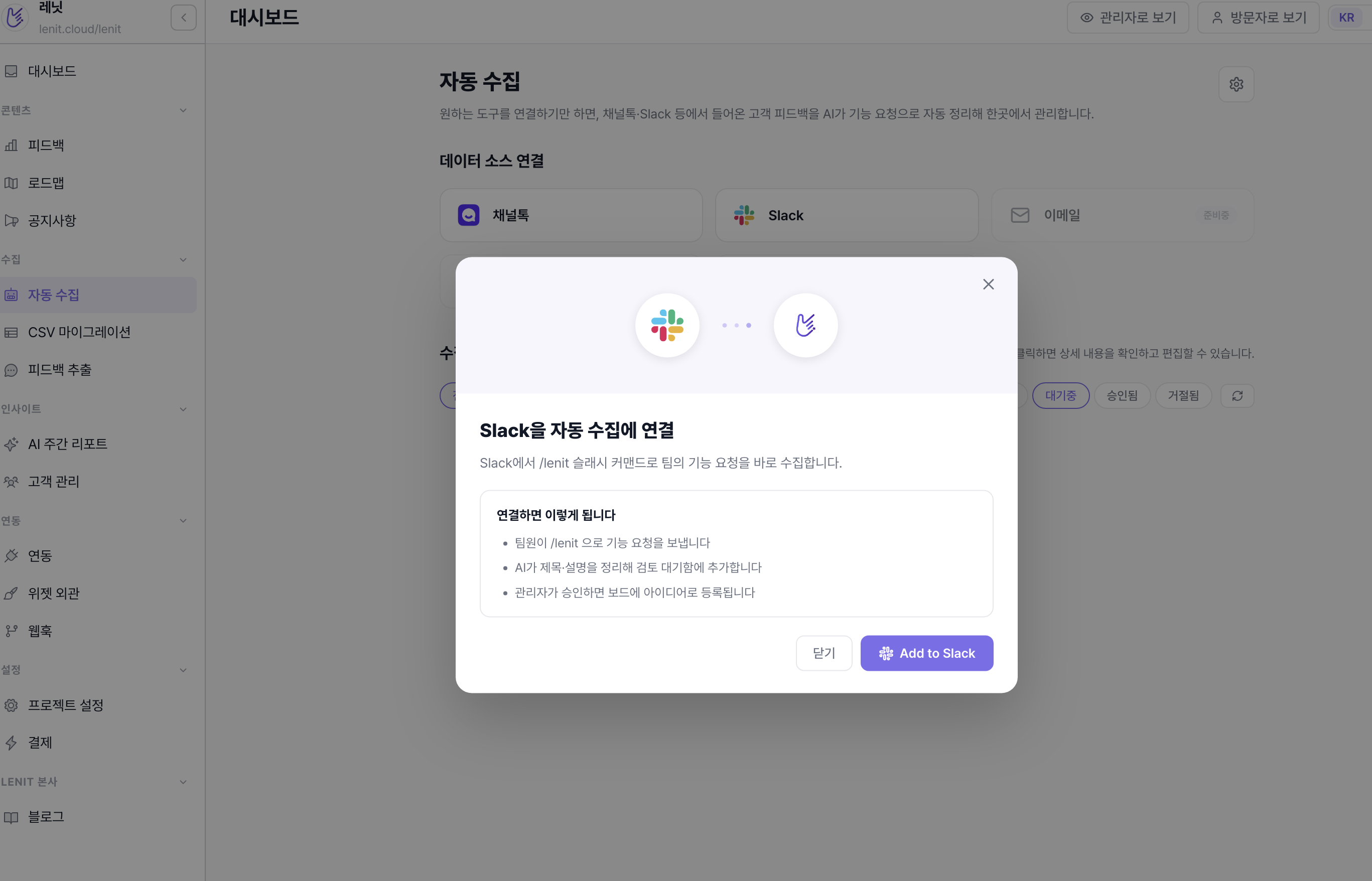 스크린샷 2026-06-12 오후 8.35.23.png