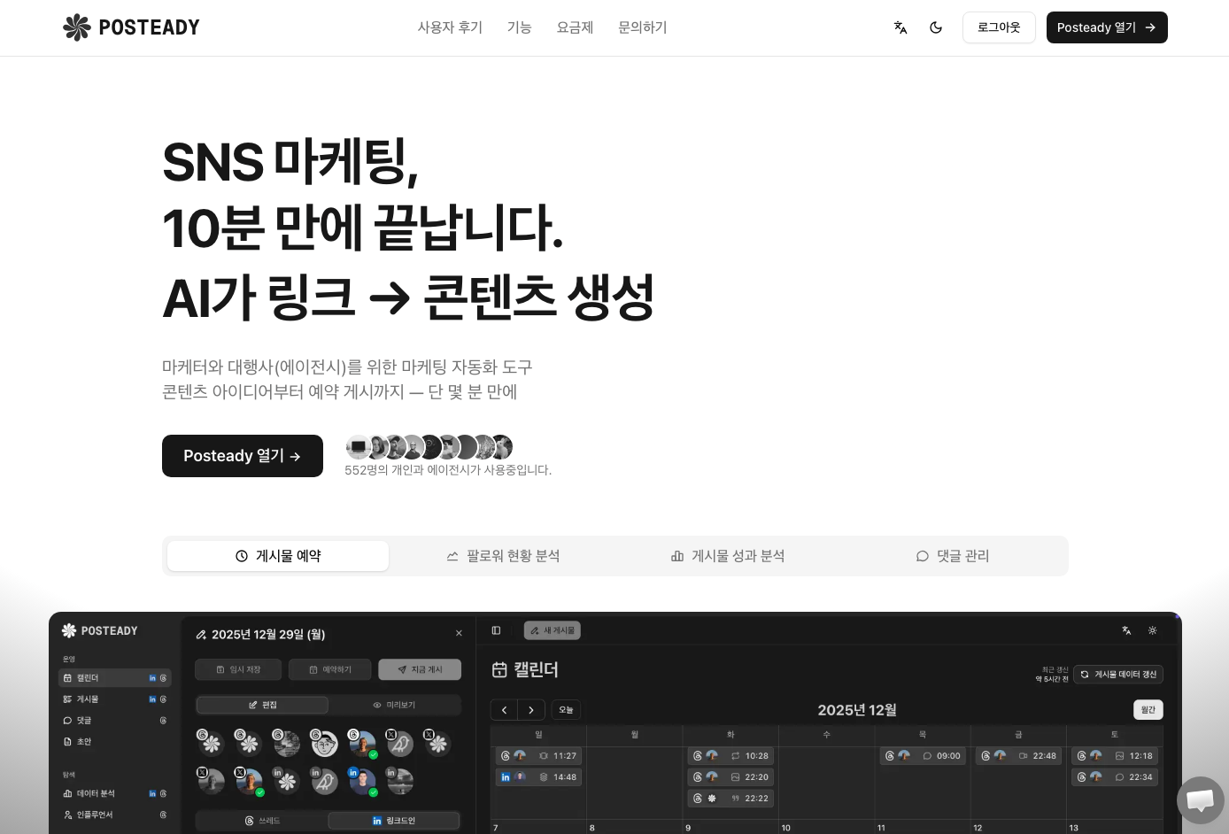 스크린샷 2026-06-18 오전 1.16.06.png