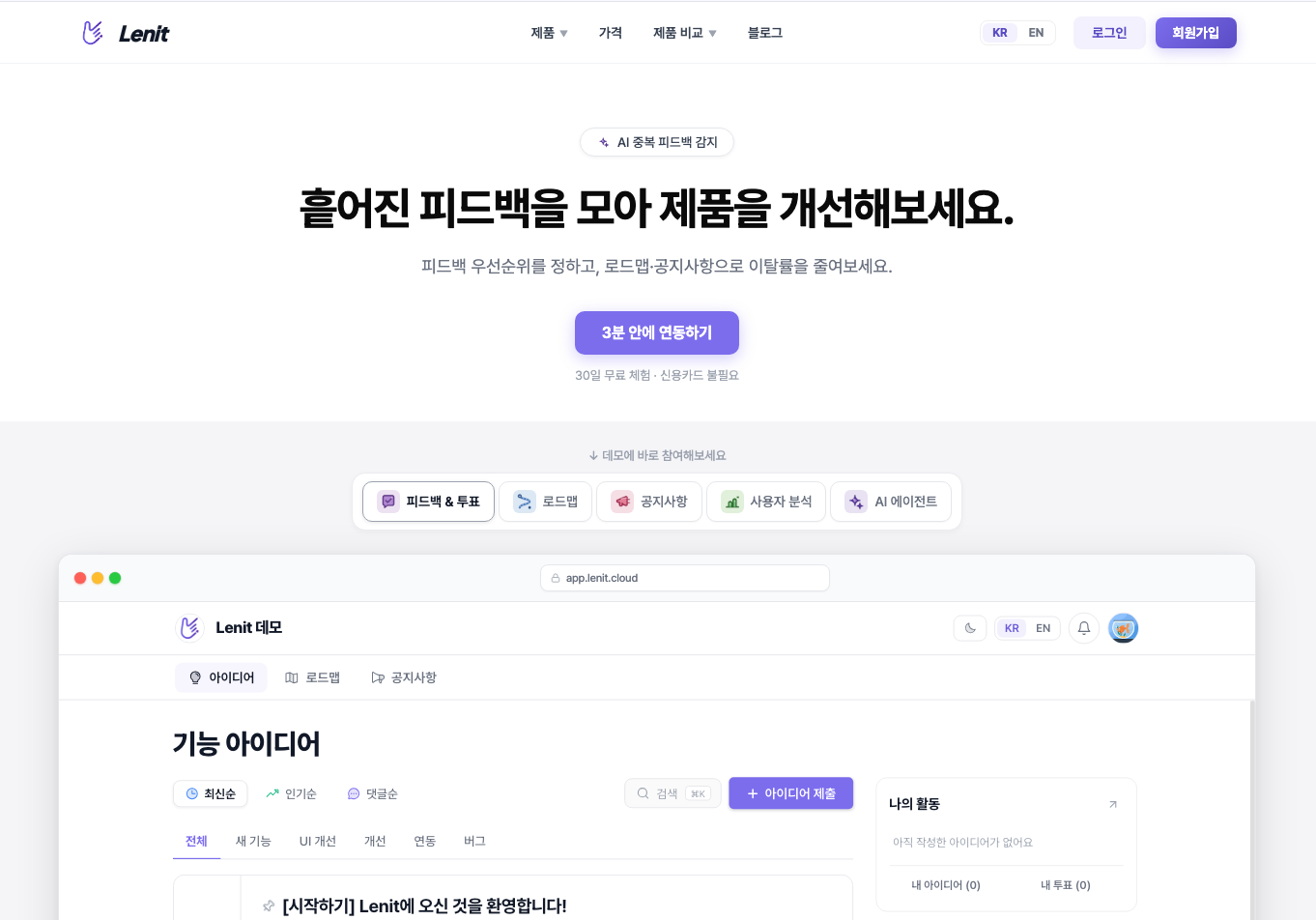 스크린샷 2026-06-18 오전 1.16.32.png