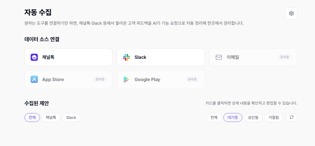 스크린샷 2026-07-15 오전 8.05.43.png